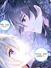 当白月光卸下伪装 饼干姐姐